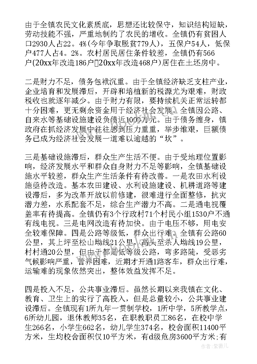 扶贫包联工作总结(优秀6篇)