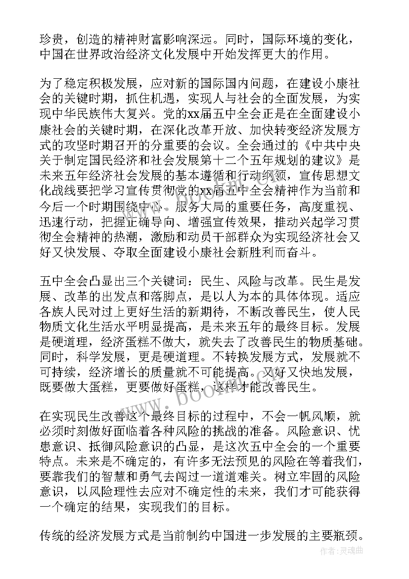 2023年初入职场党员思想汇报 党员思想汇报(优质10篇)