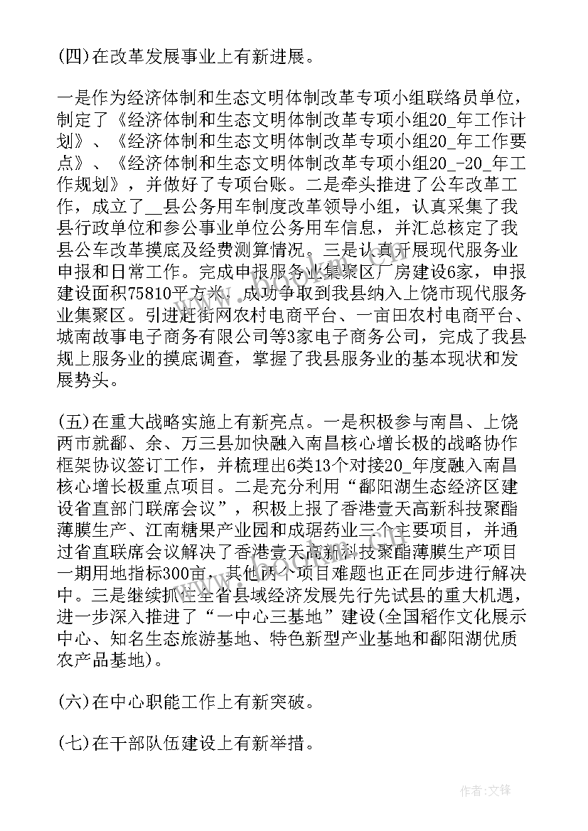 2023年做好反避税工作总结 做好疫情防控工作总结(精选7篇)