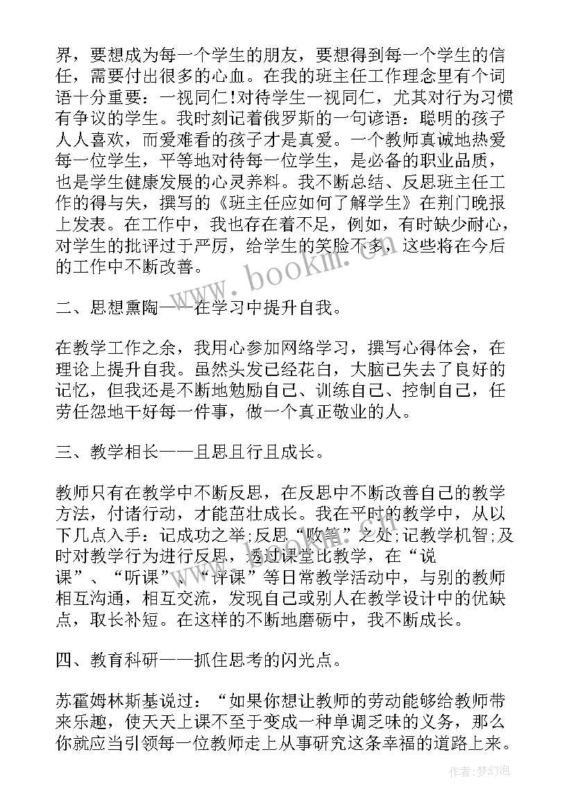 最新思想汇报问题及改进(优秀7篇)