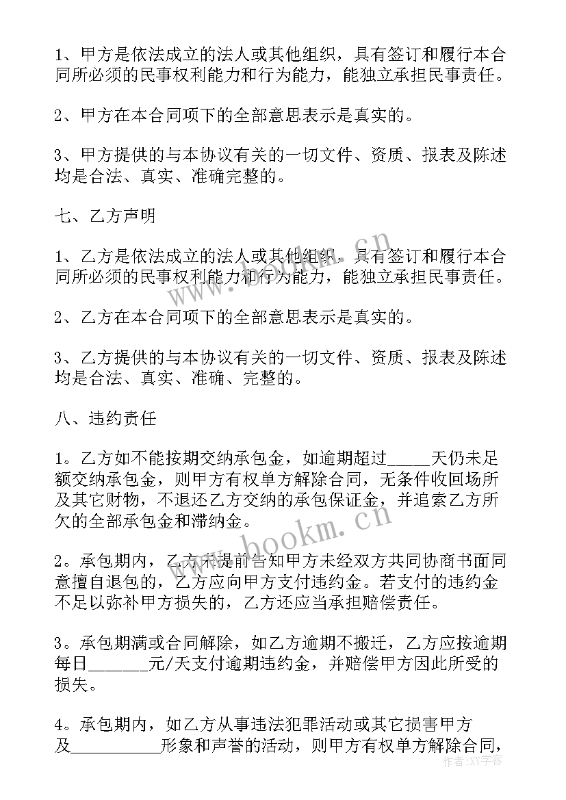 2023年酒店演讲稿分钟(优质6篇)