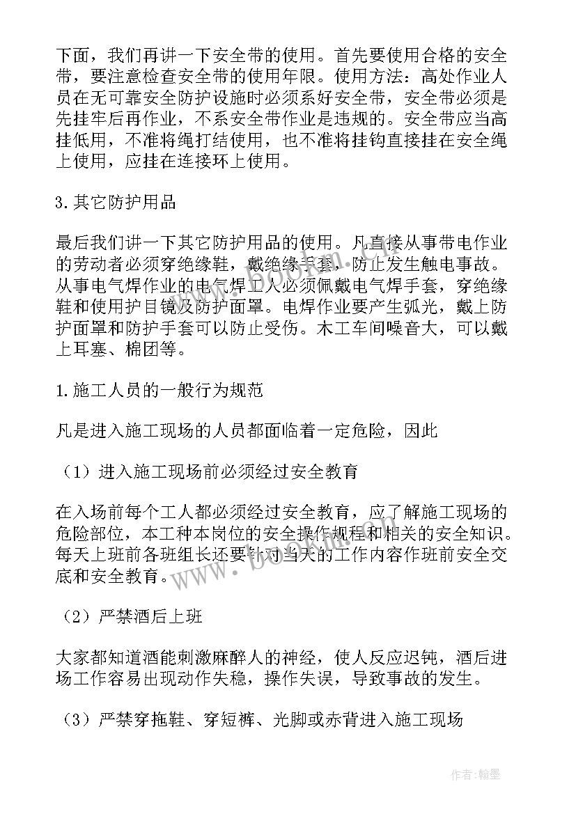 最新动土开工仪式发言稿(优秀5篇)