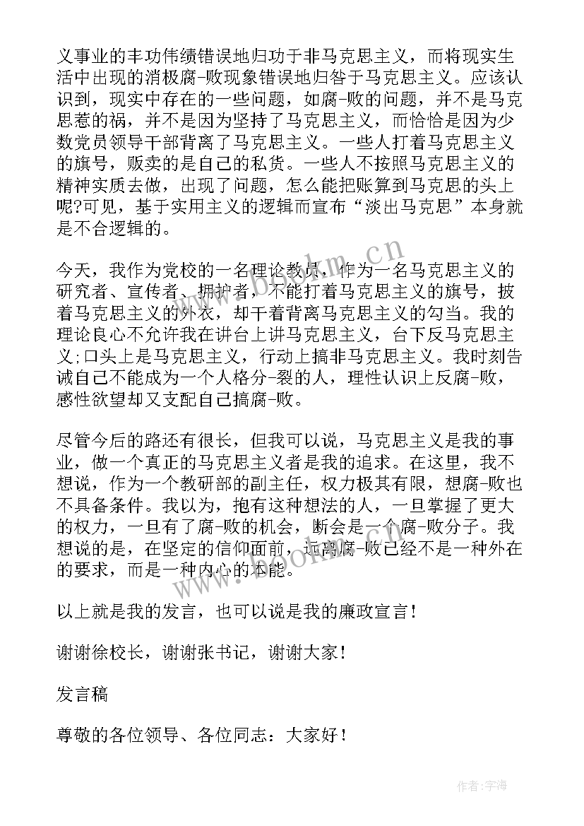 2023年演讲稿标题的类型有哪些 护士节标题演讲稿(优秀7篇)