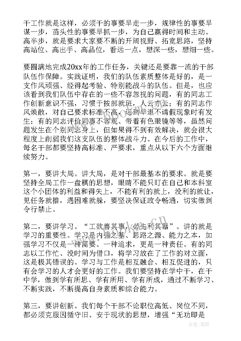 成立工会总结发言(通用5篇)