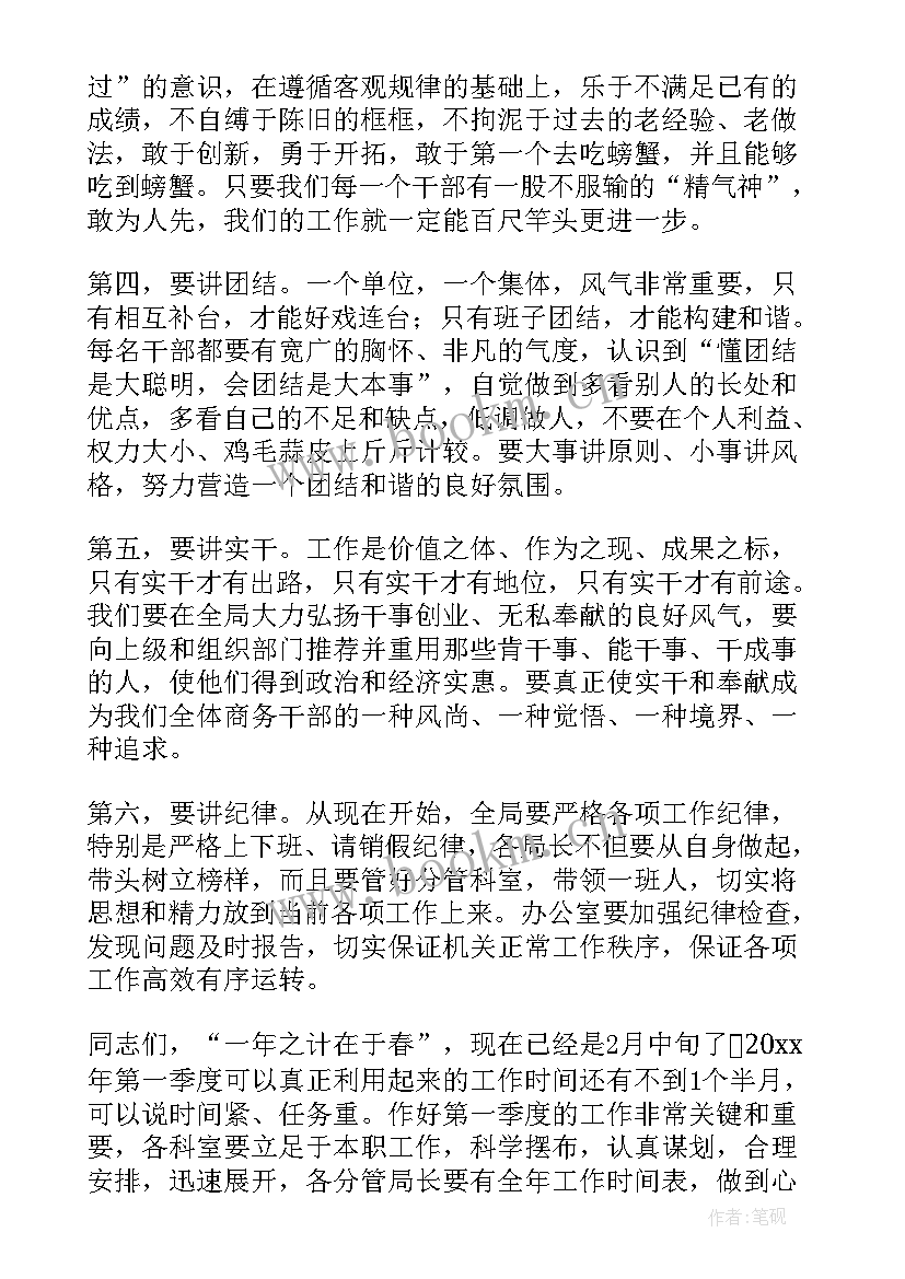 成立工会总结发言(通用5篇)