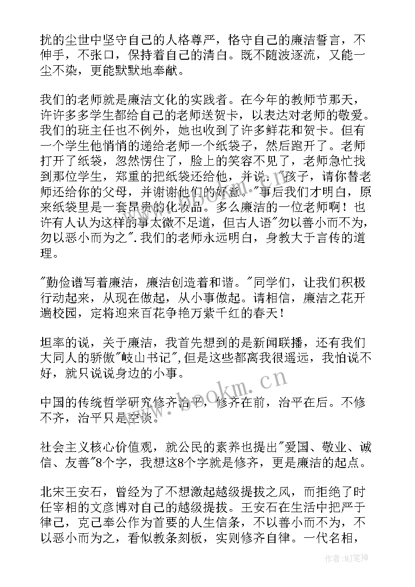 肇庆文化演讲稿(精选10篇)