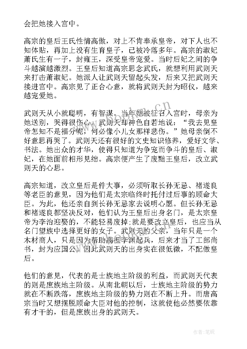 最新大学生事迹演讲稿(优秀7篇)