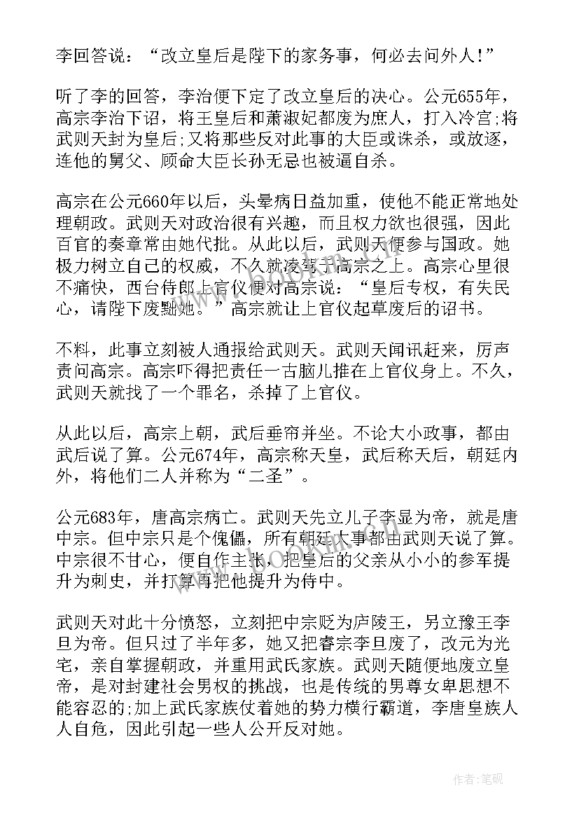 最新大学生事迹演讲稿(优秀7篇)