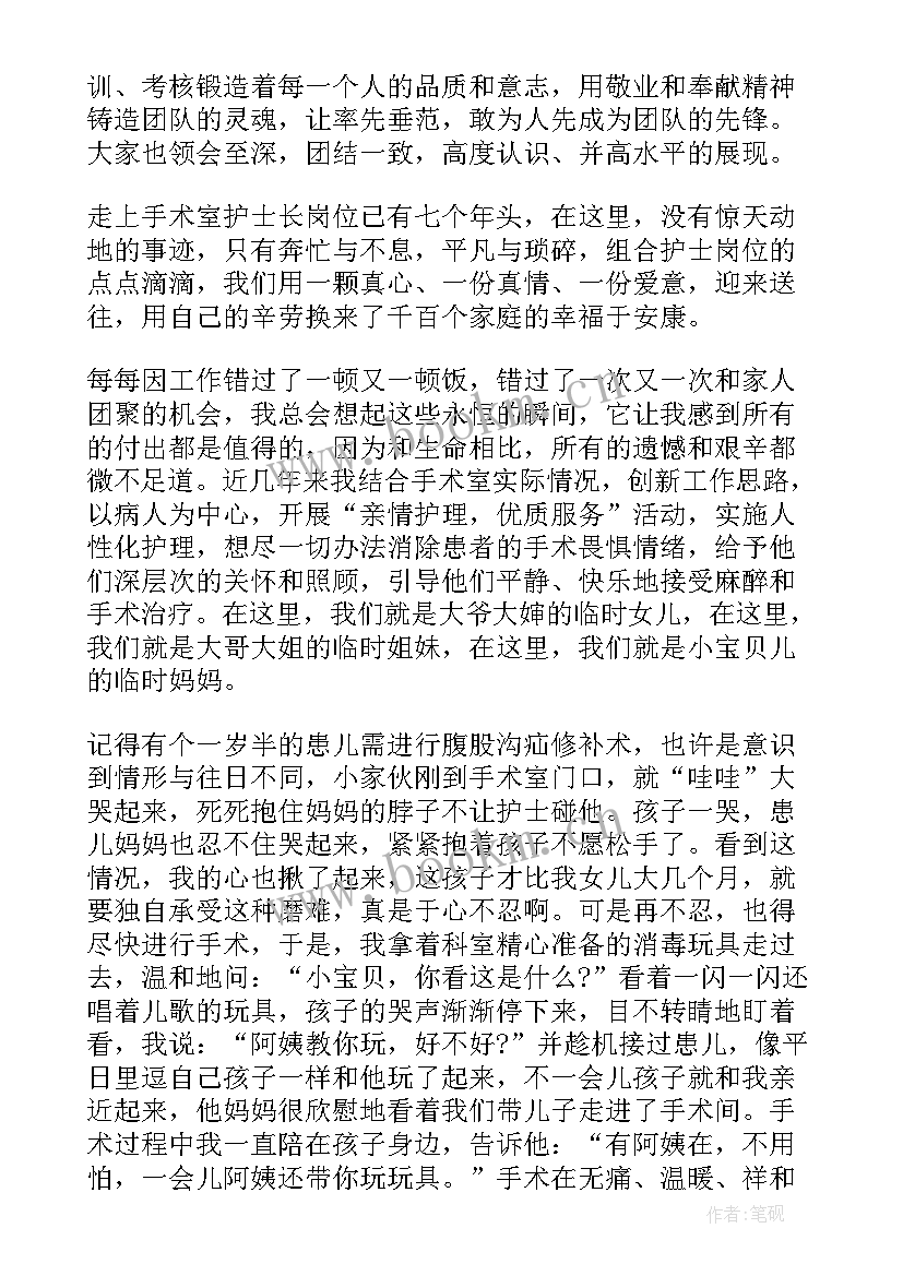 最新大学生事迹演讲稿(优秀7篇)