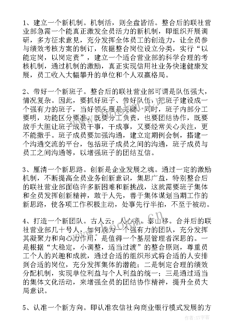 2023年基层团员演讲稿三分钟(大全8篇)