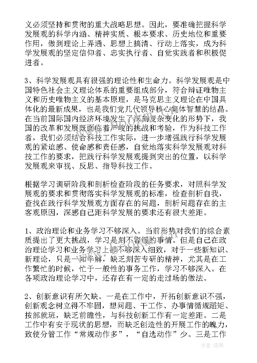 消防演讲稿提纲(优秀5篇)