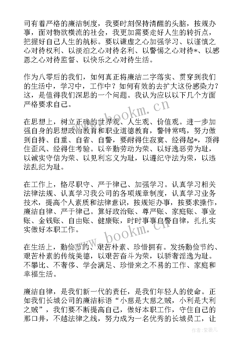 最新藏族舞蹈演讲稿 我的梦想舞蹈演讲稿(大全5篇)