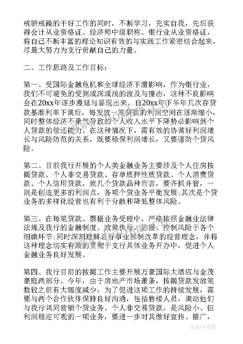 2023年金融演讲稿(优质5篇)