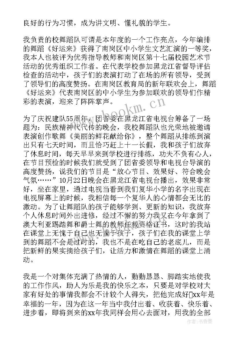 2023年自我工作总结 司机自我工作总结(精选7篇)