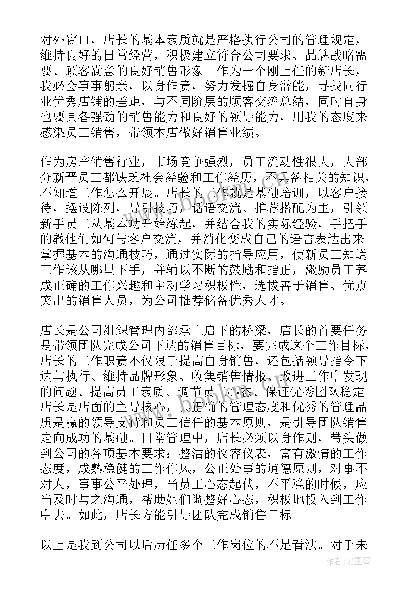 2023年农房确权登记发证工作总结(模板10篇)