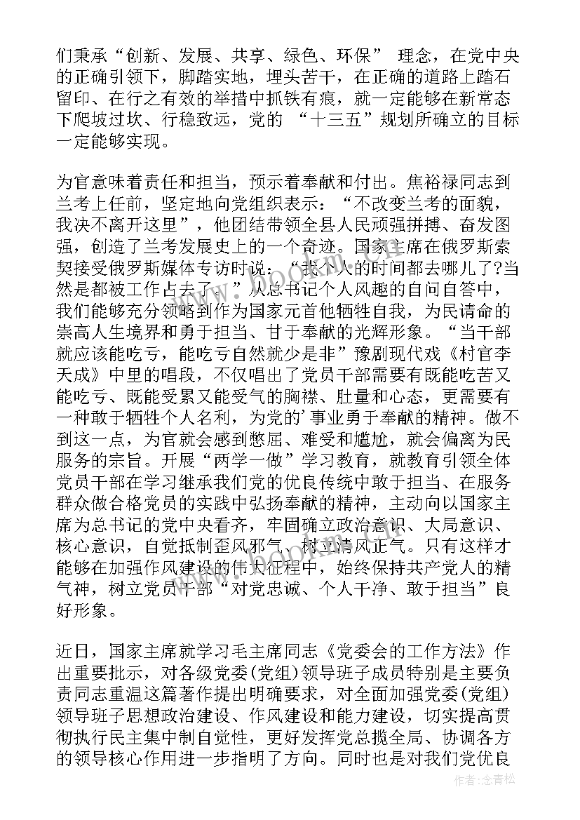 万能演讲稿(优秀6篇)