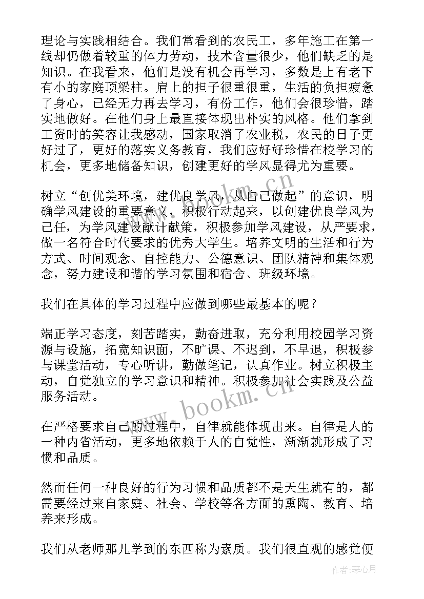 最新矿山安全演讲稿篇 矿山安全生产演讲稿(优质10篇)