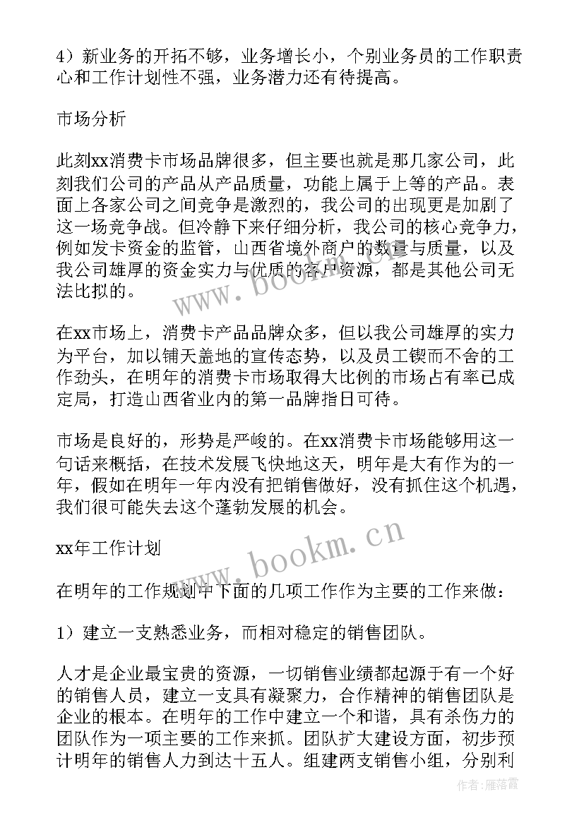 2023年副主任护师任职以来工作总结和业绩(通用7篇)