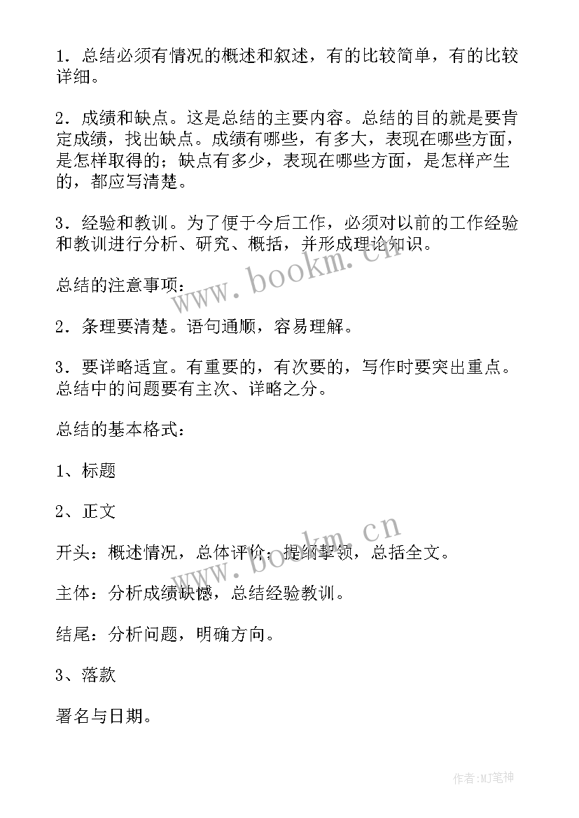 视频工作汇报(优质6篇)