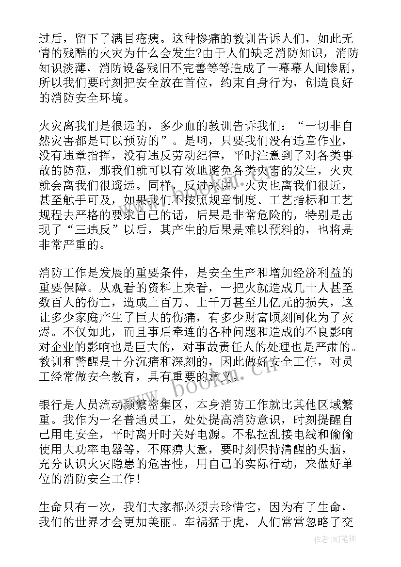 视频工作汇报(优质6篇)