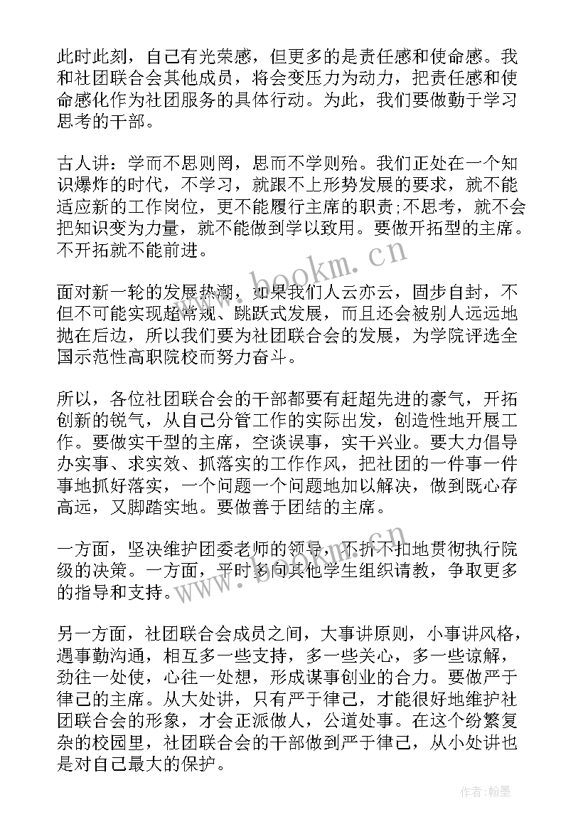 最新行政执法人员演讲稿(模板6篇)