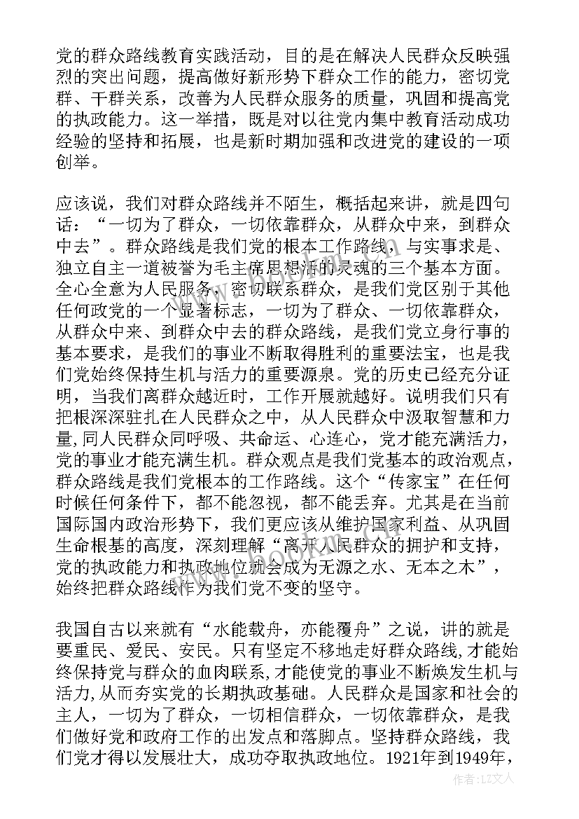 教练就职演讲(优质8篇)