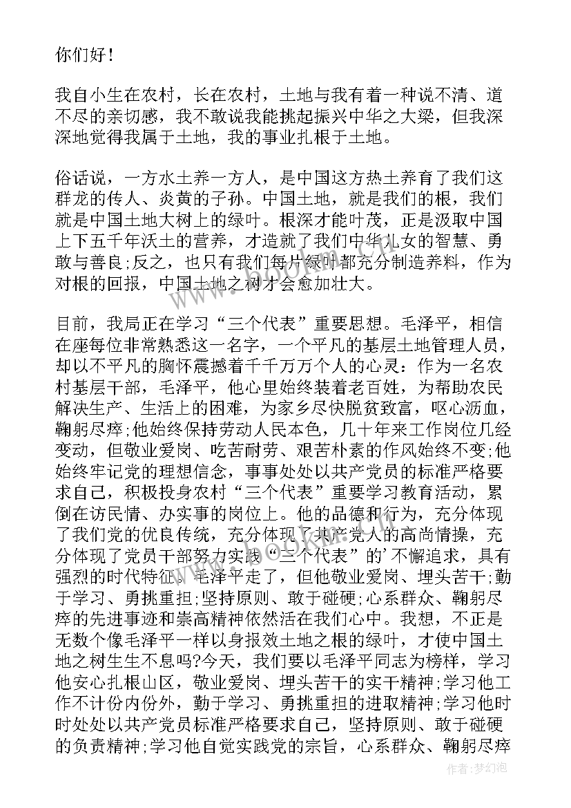 最新环保英文演讲稿分钟(大全7篇)