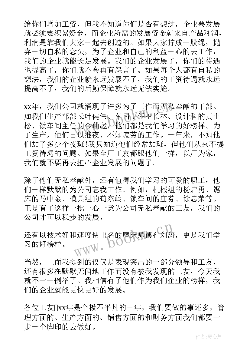 2023年演讲稿励志视频(优秀5篇)