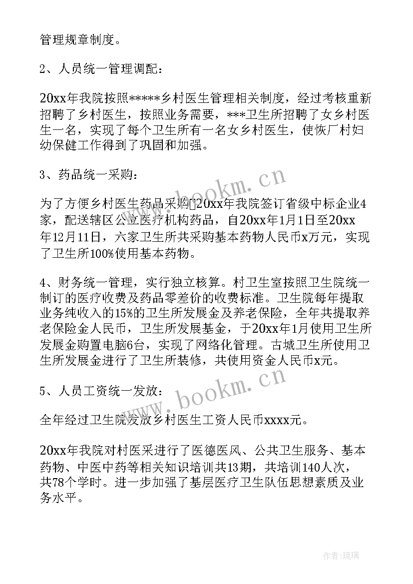 最新文明村镇建设工作汇报(大全7篇)