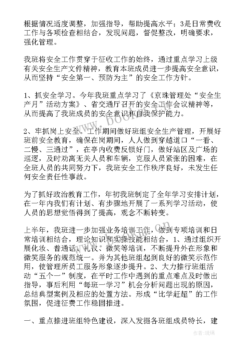 2023年岗位完成情况及自我鉴定(通用5篇)