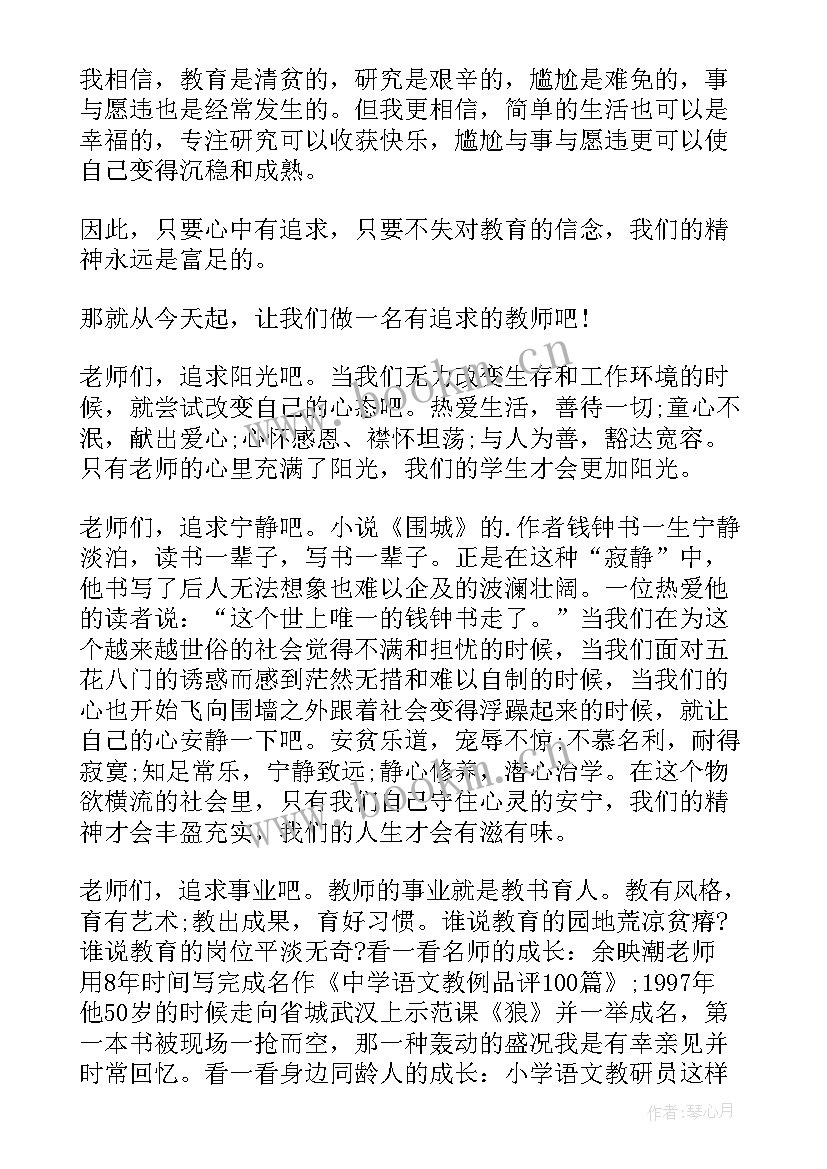 2023年活动演讲稿 军训活动演讲稿(优秀6篇)