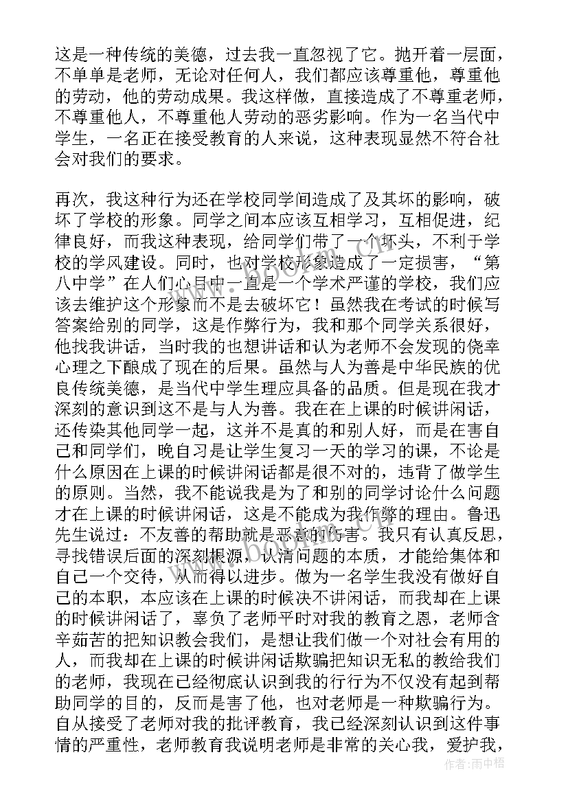 最新高三演讲稿宣言 高三的演讲稿(优质6篇)