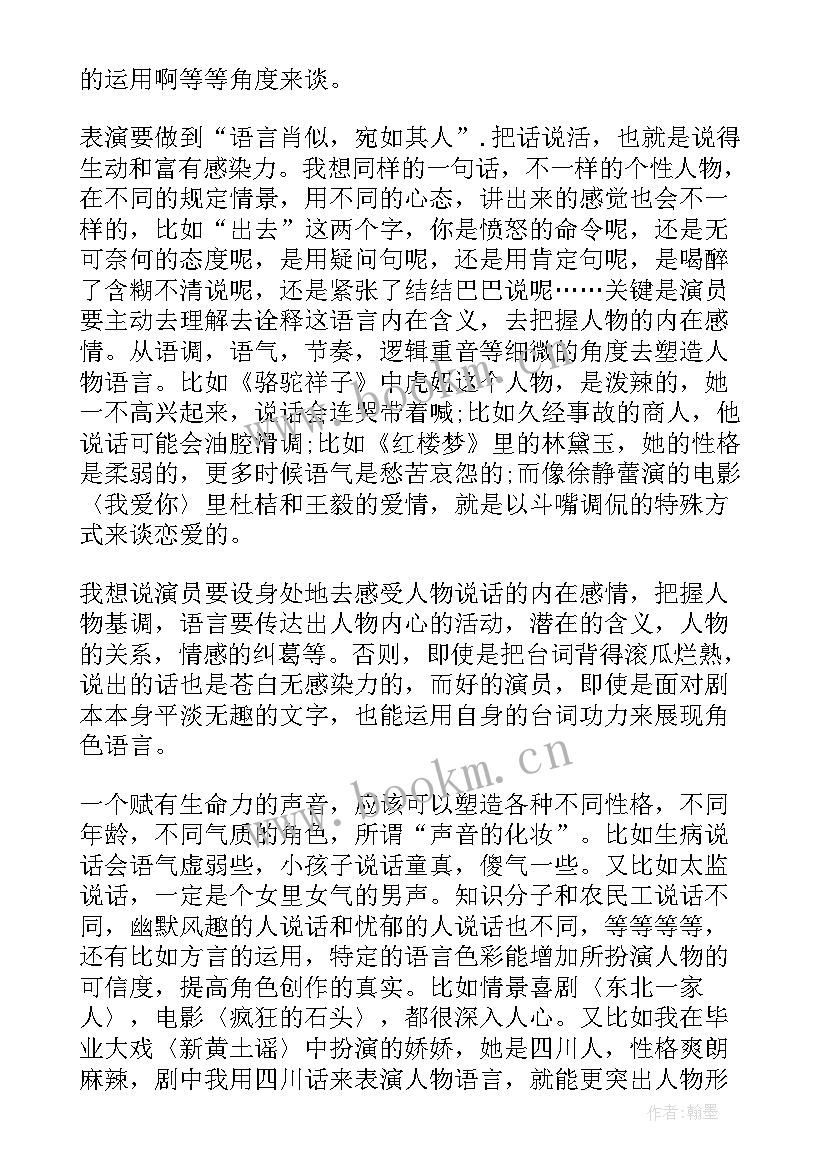 2023年奖学金答辩分钟演讲稿(优秀9篇)