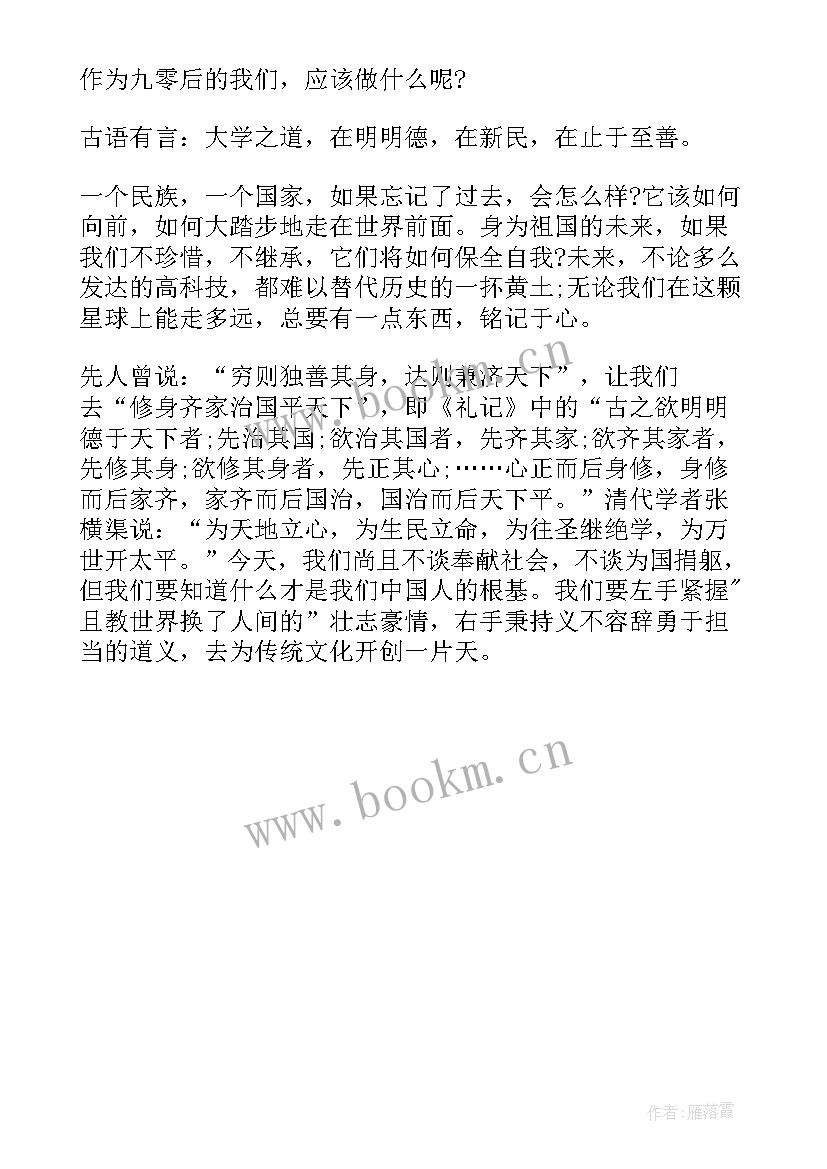 2023年文化演讲题目 文化节演讲稿(通用5篇)