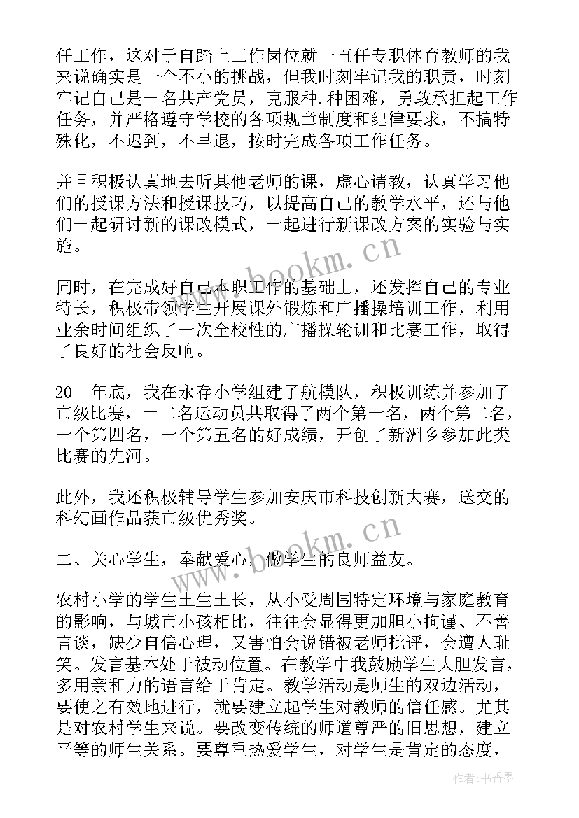 技能训练个人总结 技能大赛工作总结(模板10篇)