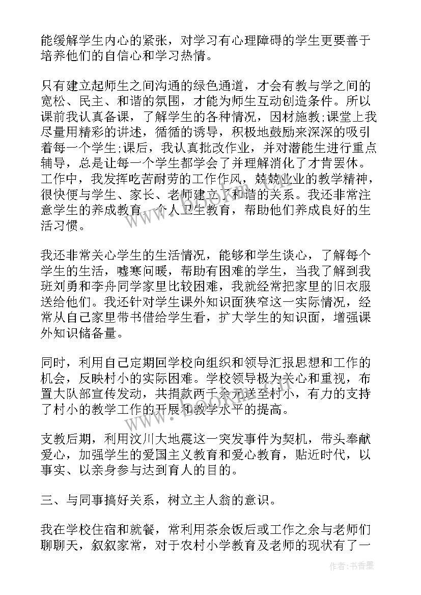 技能训练个人总结 技能大赛工作总结(模板10篇)