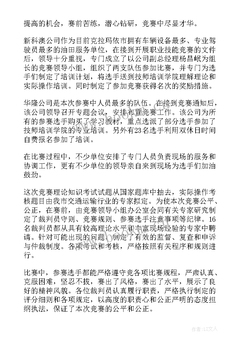 最新军事技能考核表个人总结(汇总9篇)