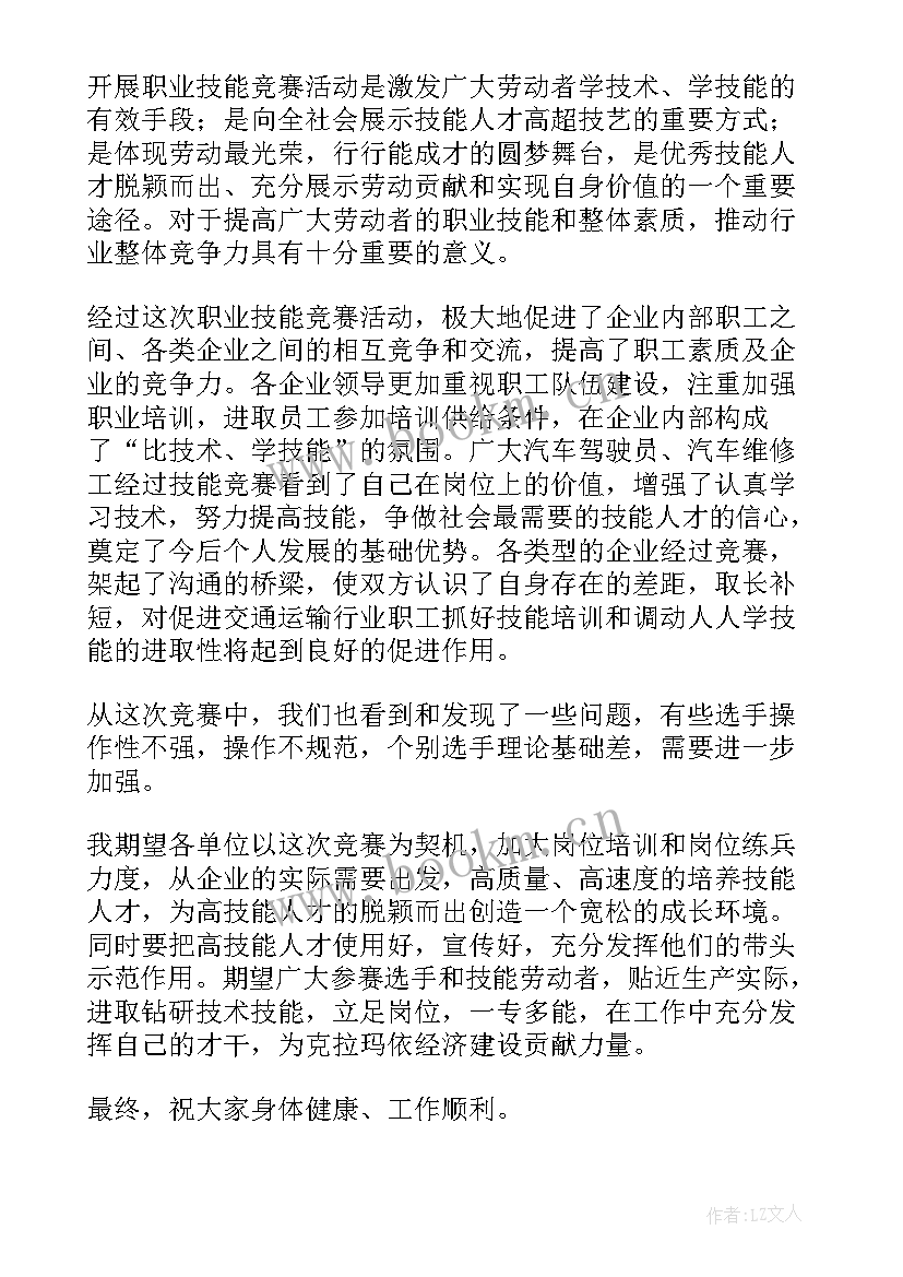 最新军事技能考核表个人总结(汇总9篇)