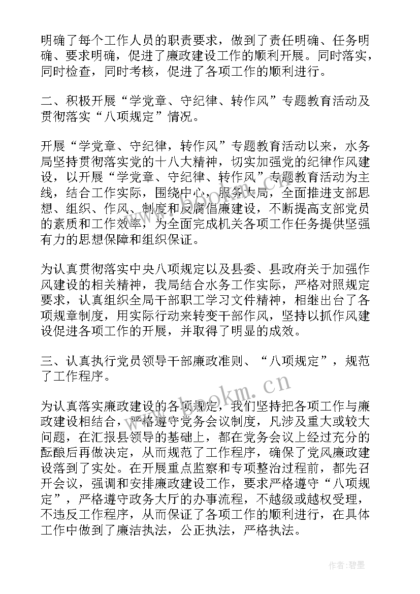 文员月工作总结和下月计划 餐饮工作总结和心得体会(通用5篇)