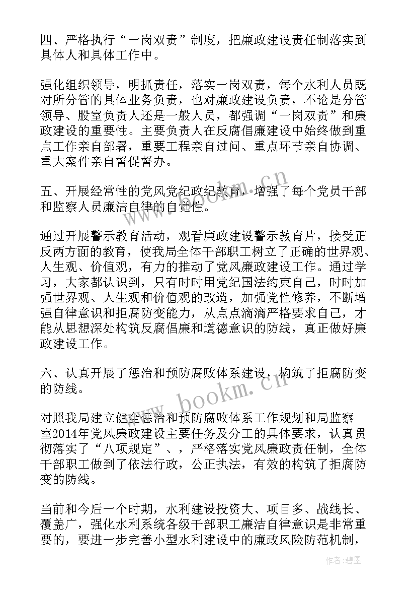 文员月工作总结和下月计划 餐饮工作总结和心得体会(通用5篇)