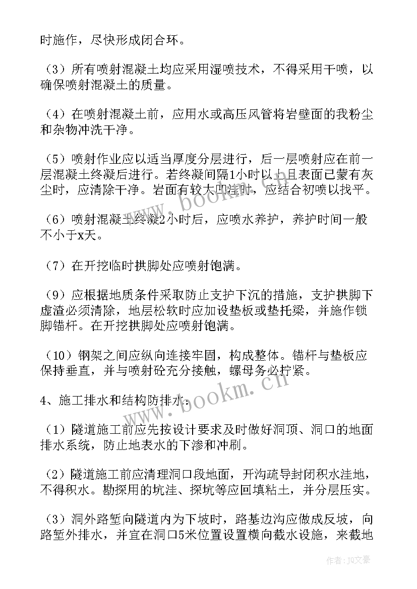 病虫害监测记录表 监测工作总结(精选6篇)