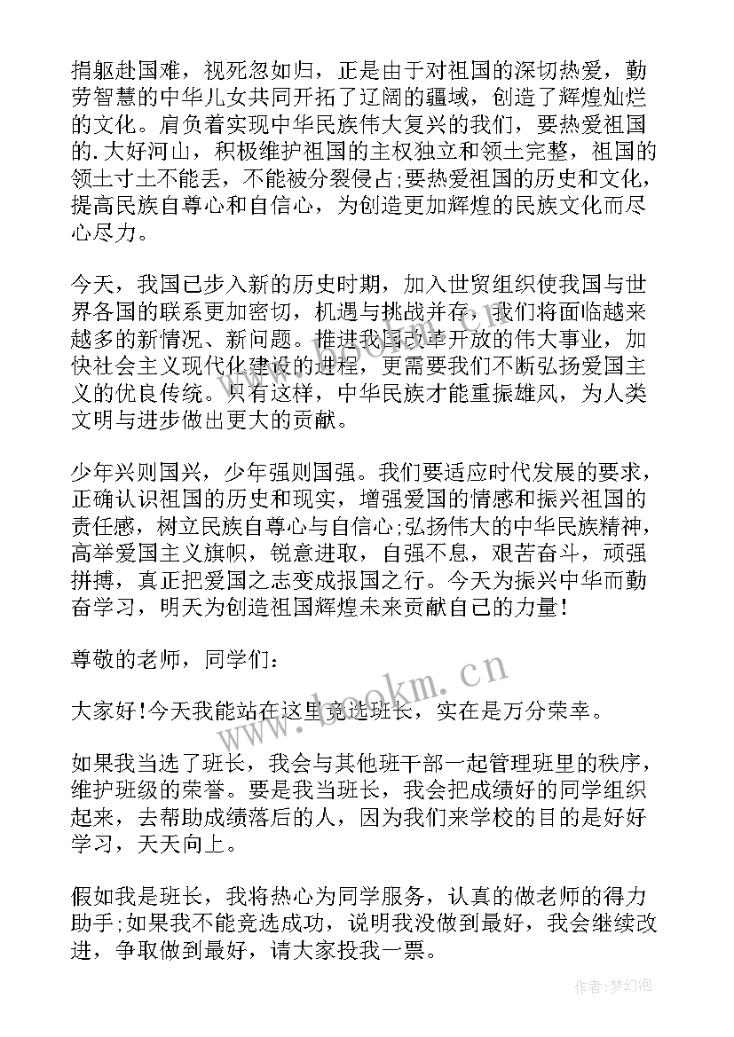 推销酒的开场白(优秀10篇)