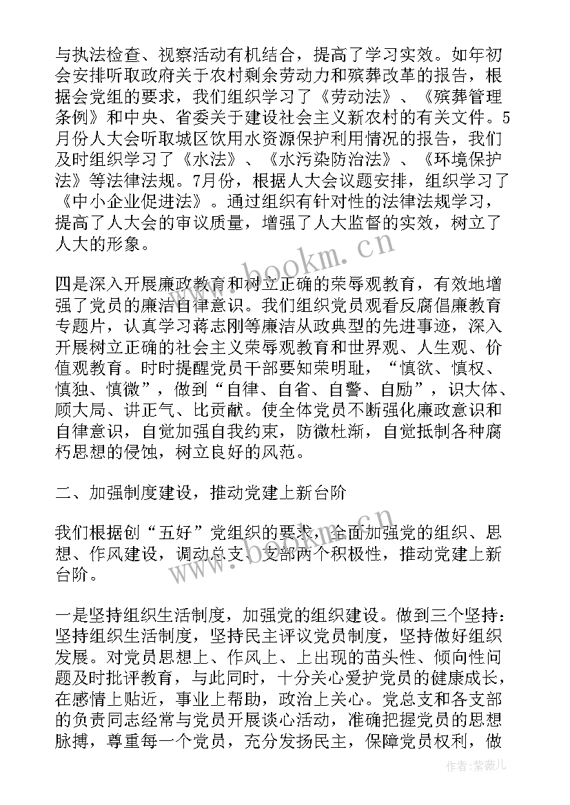 最新党建医保工作总结报告(汇总5篇)