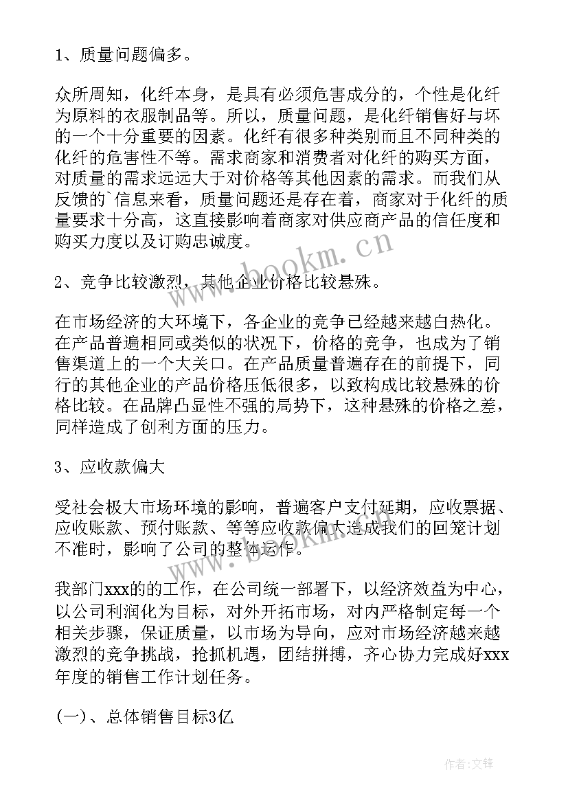 2023年时尚职业工作总结 职员职业工作总结(实用8篇)