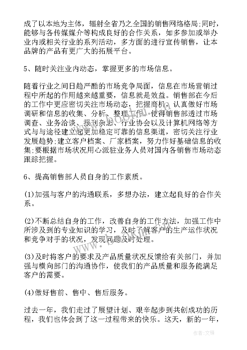 2023年时尚职业工作总结 职员职业工作总结(实用8篇)