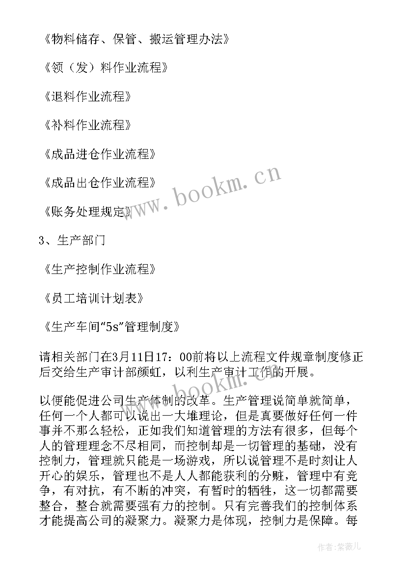 最新高校稽核工作总结报告 信用社稽核工作总结(模板5篇)