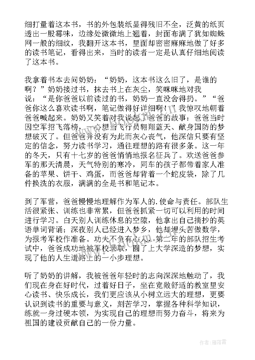 最新考试后坚持演讲稿(优秀8篇)