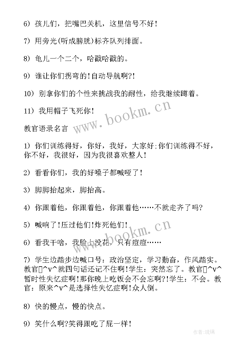 2023年居家大夫工作总结 农村居家养老的工作总结(实用8篇)