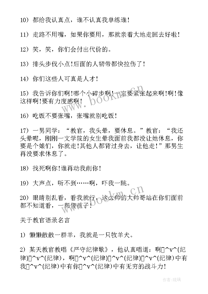 2023年居家大夫工作总结 农村居家养老的工作总结(实用8篇)