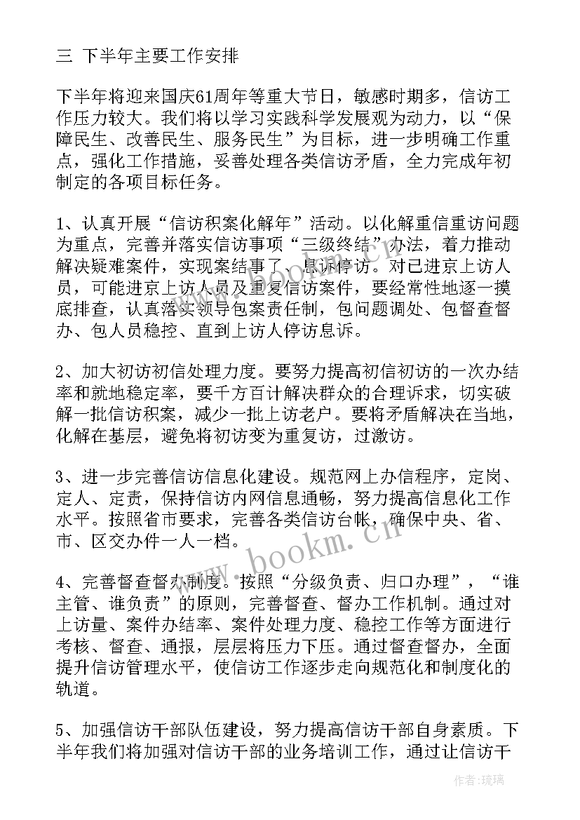 2023年案件挂牌督办方案 督查督办工作总结(优秀5篇)